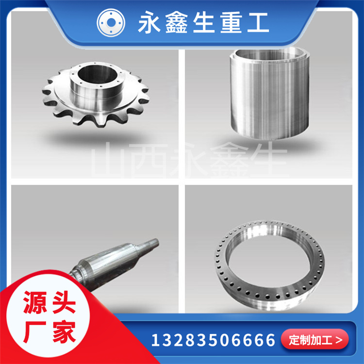 不銹鋼鍛件表面如何修復？