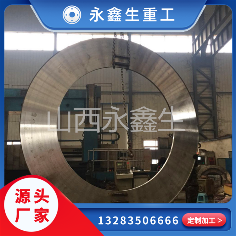 重型鍛件在鍛造過(guò)程中要注意什么？