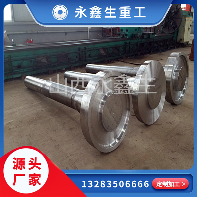 山西永鑫生傳動(dòng)軸鍛件的質(zhì)量檢測(cè)要點(diǎn)有哪些？