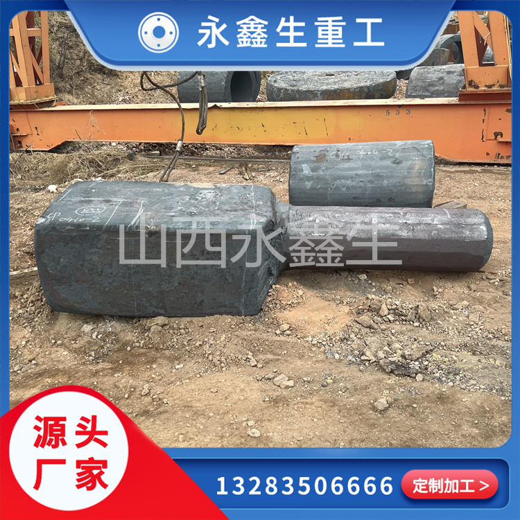 如何確定自由鍛變形工藝？