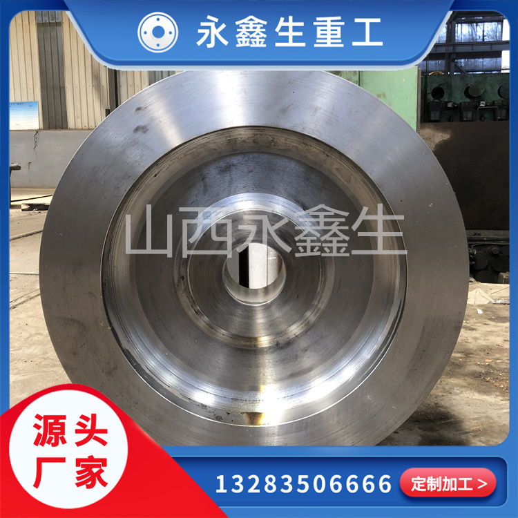 永鑫生的車(chē)輪鍛件的輪緣踏面外形是怎樣的？