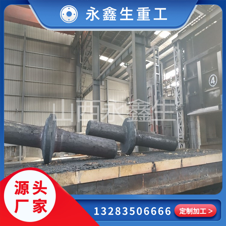 永鑫生大型軸類鍛件鍛造的新工藝新發(fā)展怎么樣？