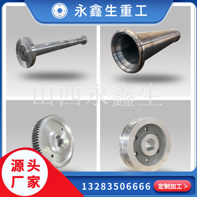 鍛造廠家壓力容器鍛件工藝及分類(lèi)是什么