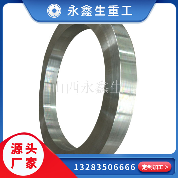 鍛造廠滑轉(zhuǎn)子鍛件怎么樣