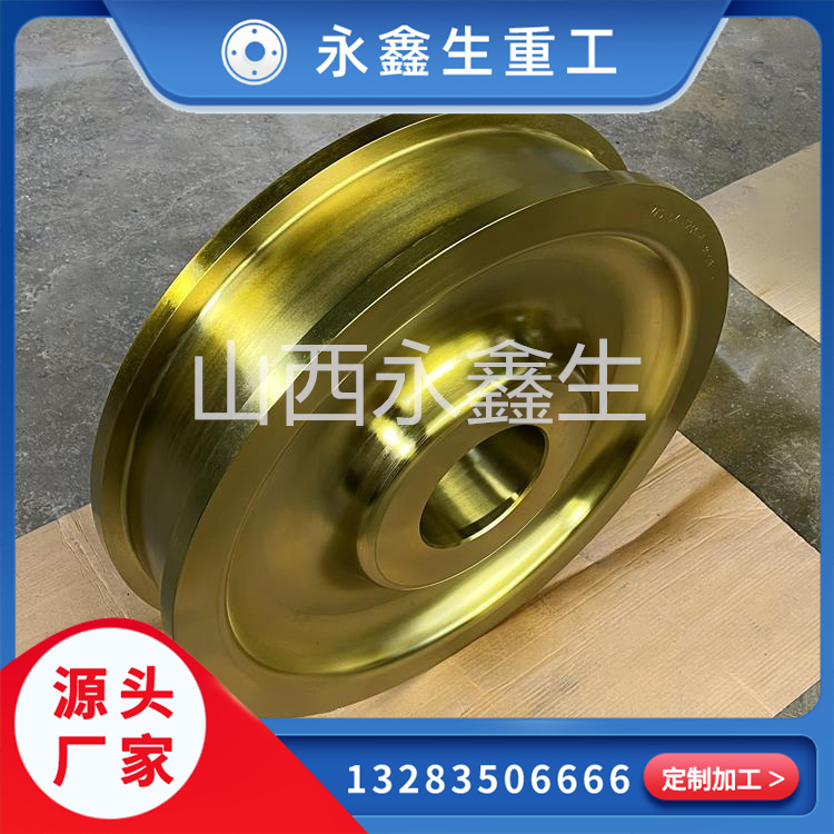 永鑫生鍛造的行走機(jī)構(gòu)車輪鍛件靠不靠譜？