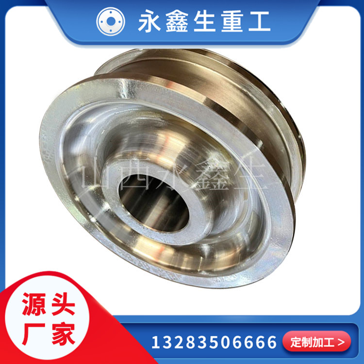 永鑫生鍛造的行走機(jī)構(gòu)車輪鍛件靠不靠譜？