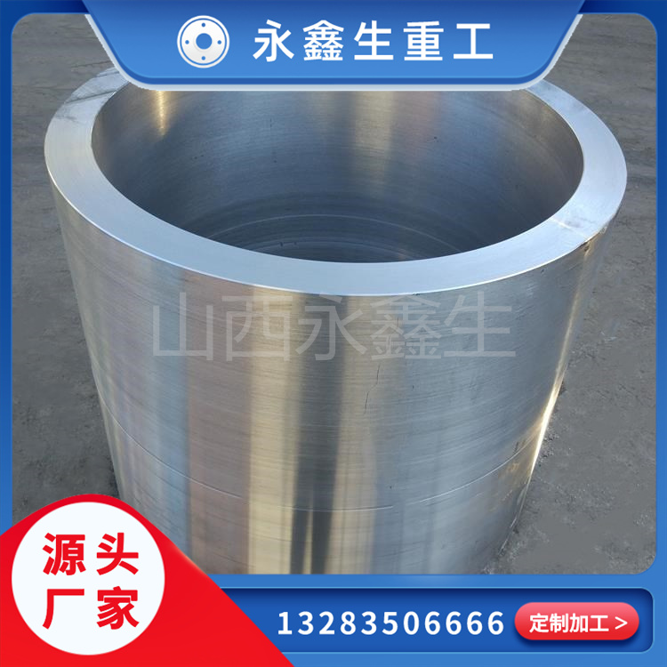什么是筒體大型鍛件？
