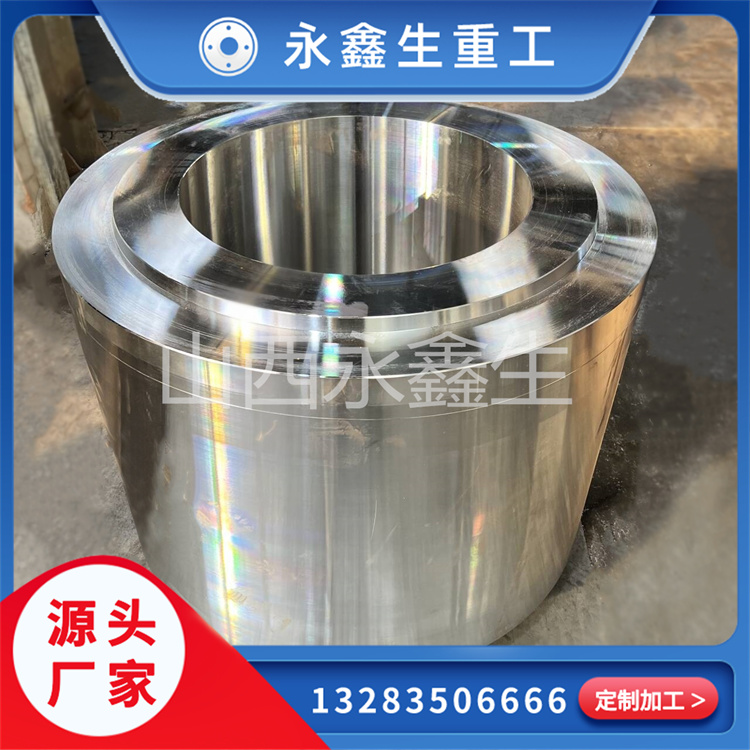 活塞缸鍛件鍛造優(yōu)選廠家，品質與實力并存！
