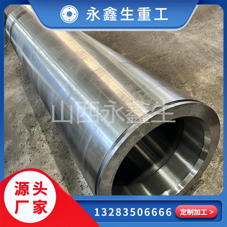 導向筒鍛件鍛造廠家眾多，哪家更靠譜？