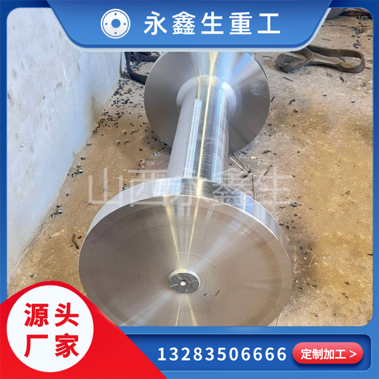 風(fēng)機主軸的工藝研究