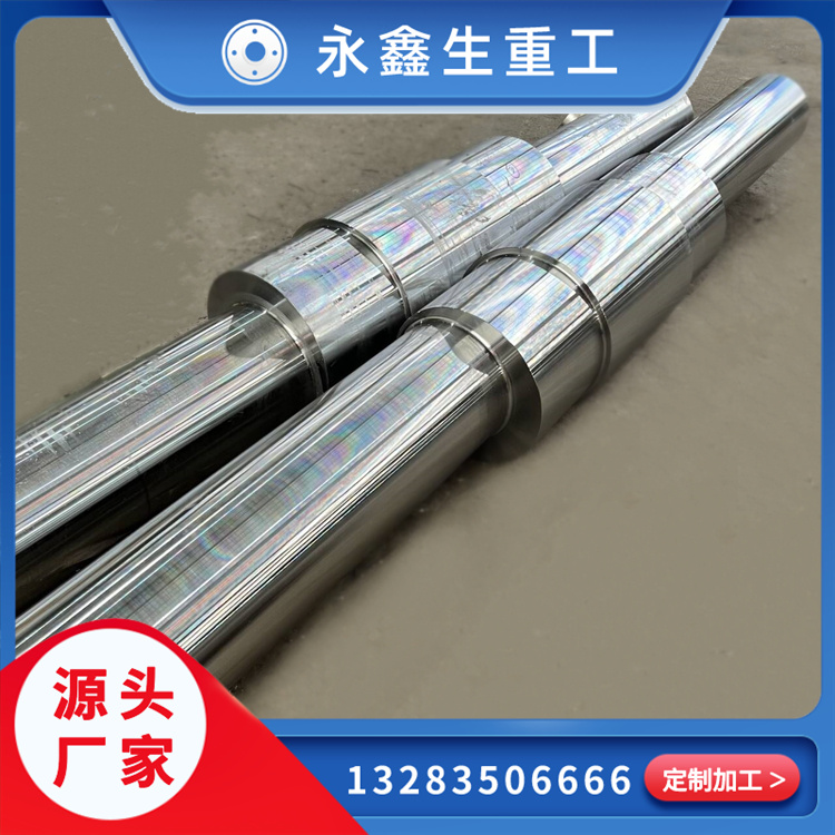 鍛造H13擠壓桿鍛件