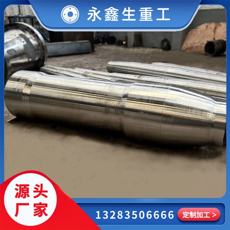 鍛造H13擠壓桿
