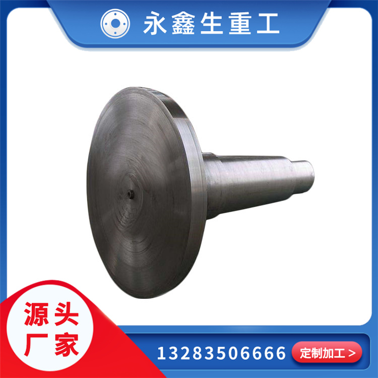 鍛造螺旋壓力機(jī)用主螺桿鍛件