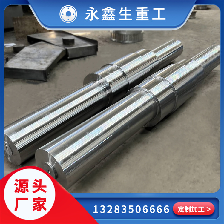 92Cr2Mo軋輥輥套鍛件